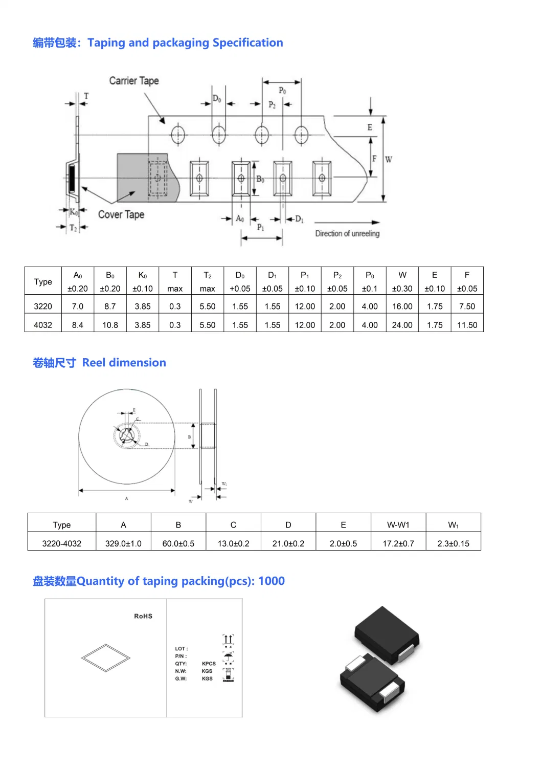 SMD Plastics Packaging Positive Temperature Thermistor PTC 3220 No Polarity